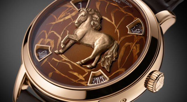 Vacheron Constantin Légende du Zodiaque Chinois : Hommage à l&rsquo;année du cheval