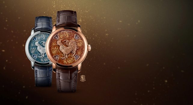 Vacheron Constantin Légende du Zodiaque Chinois : Le coq à l&rsquo;honneur pour l&rsquo;année 2017