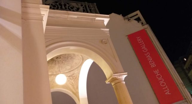 Allouche Benias Gallery : Robert Nava et Bäst à l&rsquo;honneur au sein de la galerie athénienne