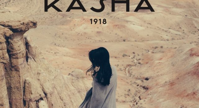 Le Kasha 1918 : Redécouvrez le cachemire au travers de créations extraordinaires