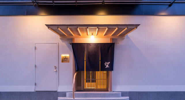 Noz Market : Un marché japonais exceptionnel en plein cœur de New-York