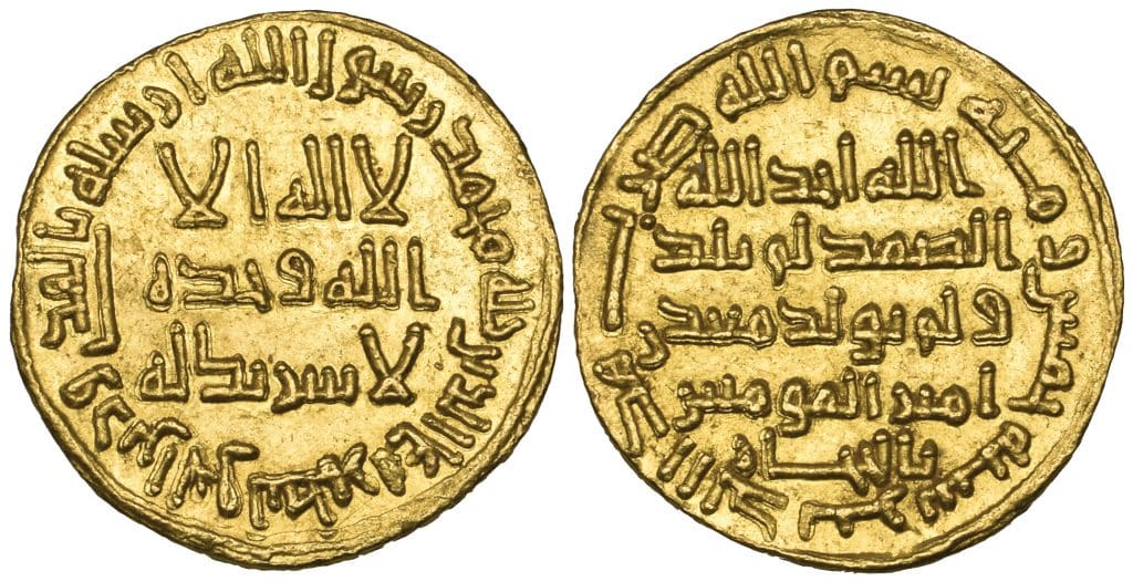 Pièces de monnaie les plus chères : Le dinar d'or omeyyade 723